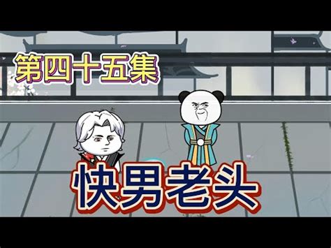 斡旋造化|七十二变